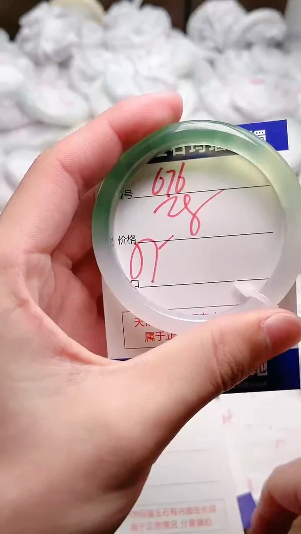 玛瑙/玉髓手镯未镶嵌676