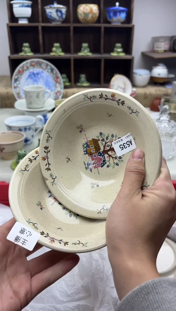 【闪购商品】碟535A............