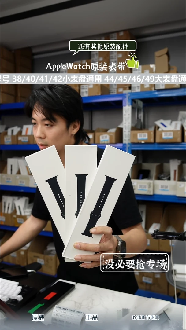 未拆封小表盘 原封 午夜色 硅胶表带 M/L码