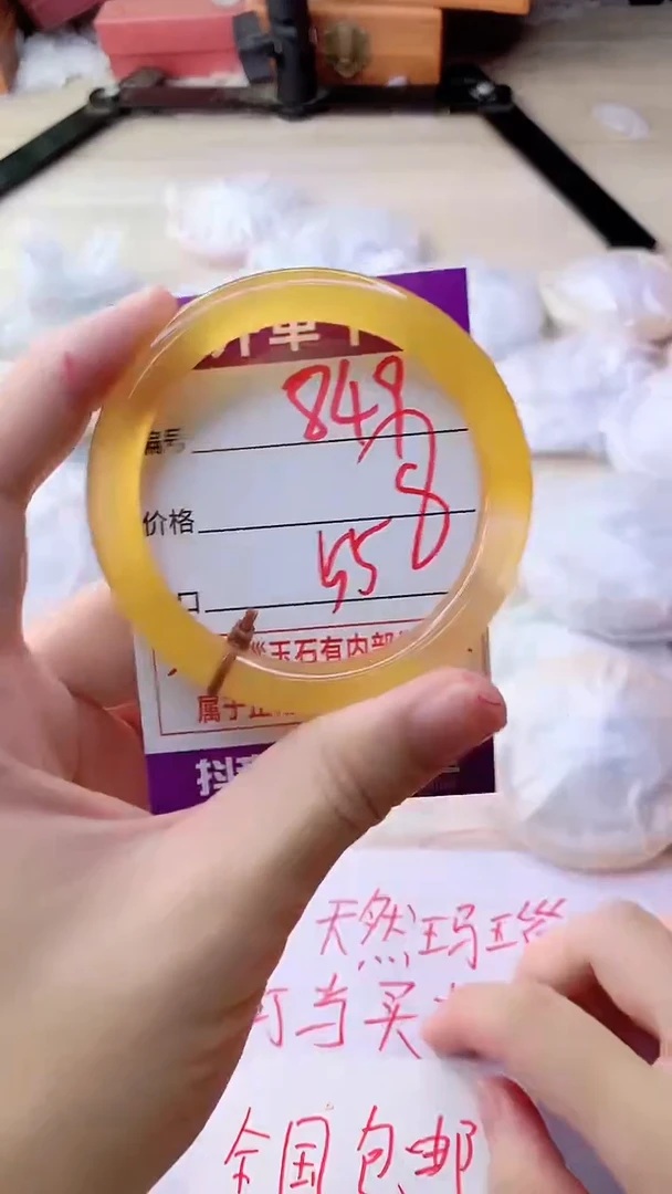 手镯玛瑙/玉髓未镶嵌849