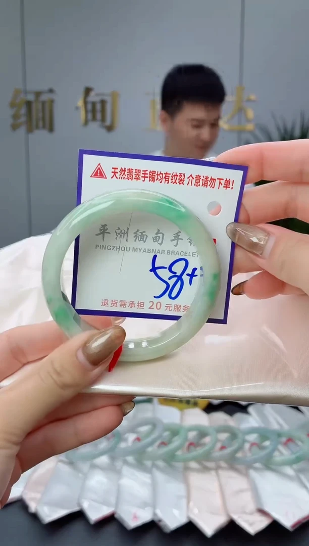 未镶嵌手镯翡翠11111111111