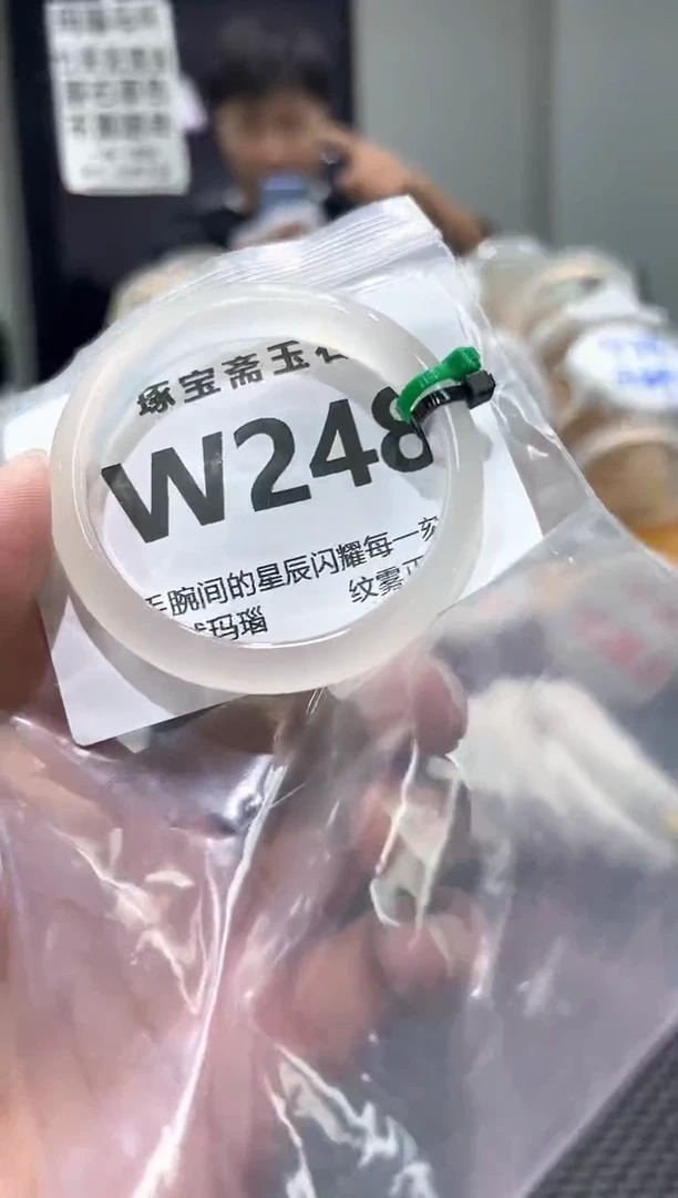 玛瑙/玉髓手镯未镶嵌W248
