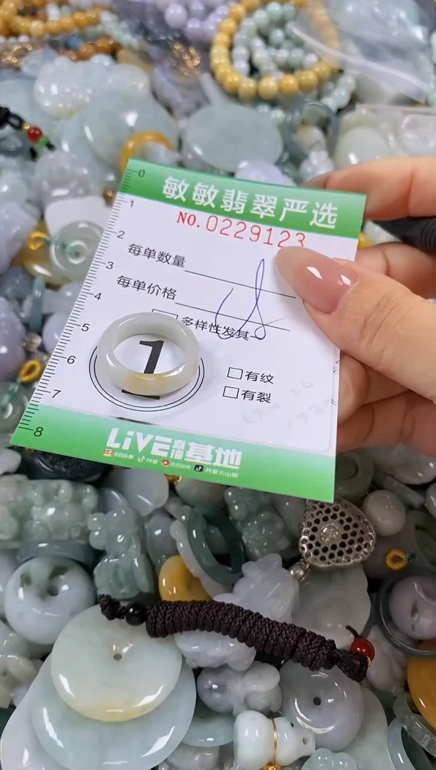 翡翠未镶嵌颈饰闪购0229123