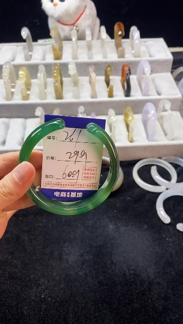 【闪购商品】玛瑙/玉髓手镯未镶嵌261