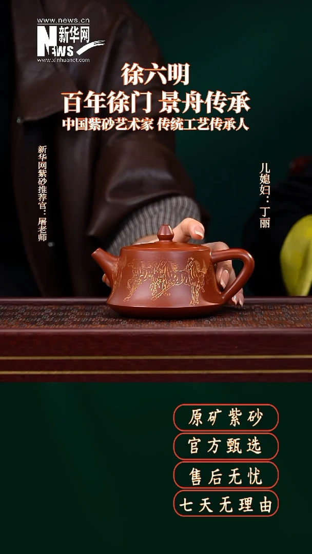 茶壶紫砂75