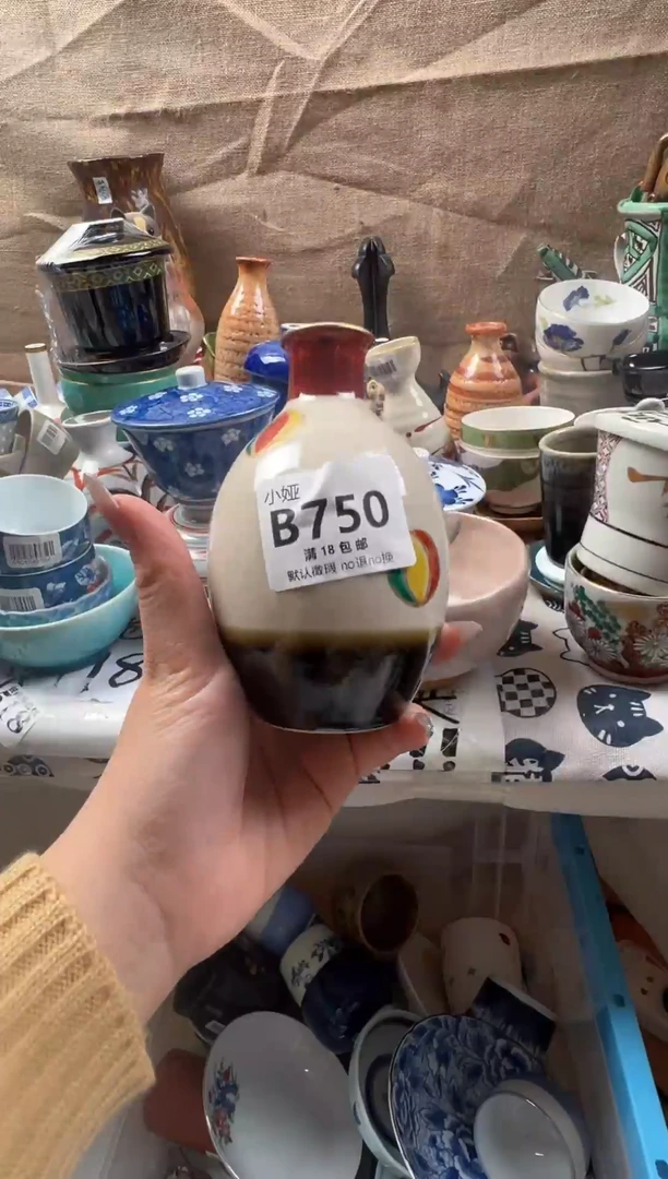南***@回流瓷器，默认微瑕，介意慎拍B750