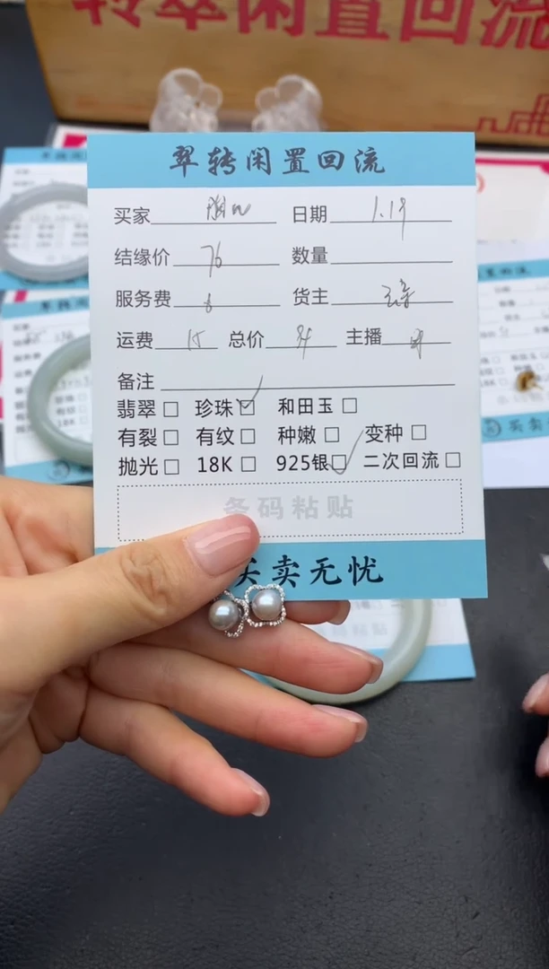 【闪购商品】淡水珍珠耳饰银S925镶嵌耳饰