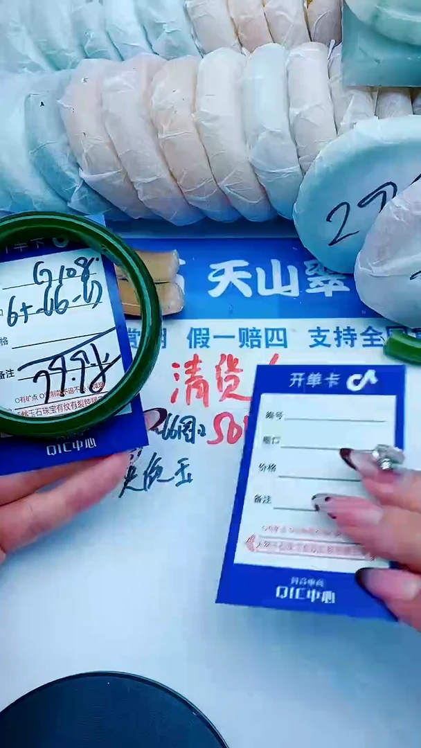 未镶嵌手镯石英质玉G108+65-66