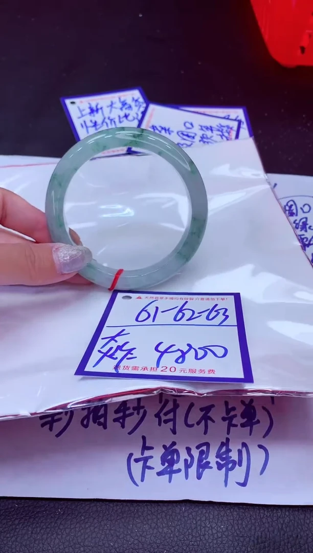 翡翠手镯未镶嵌1111111111
