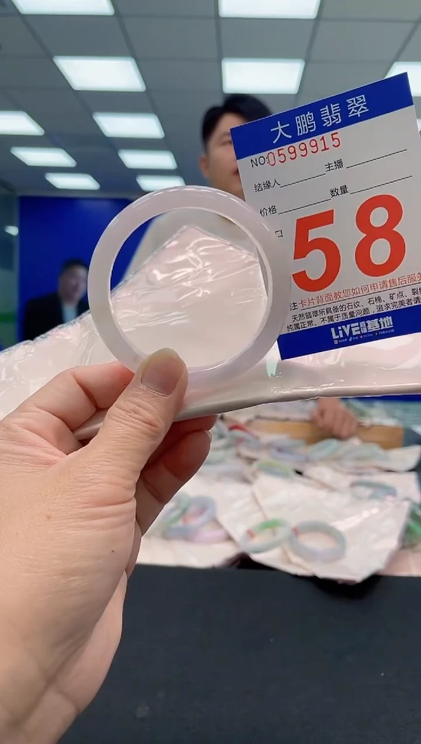 翡翠手镯未镶嵌AAAAAAAAA