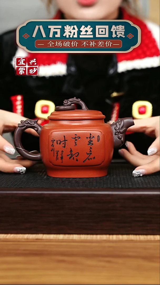 茶壶紫砂宜兴原矿 手工 紫砂壶