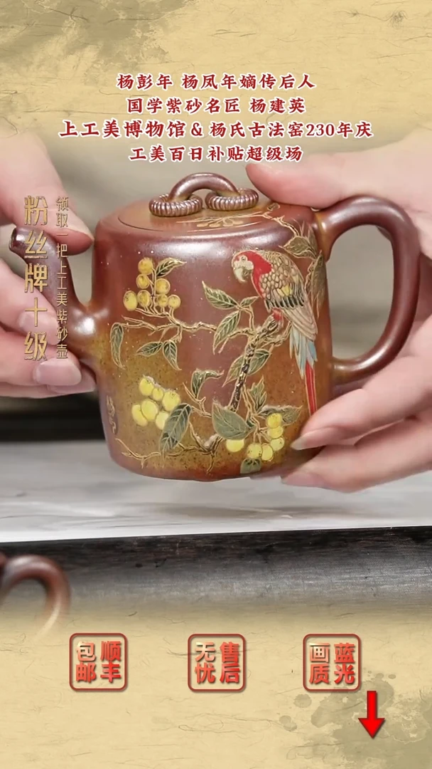 茶壶紫砂紫砂茶壶64