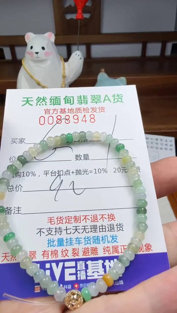 未镶嵌定制翡翠梦**人翡翠
