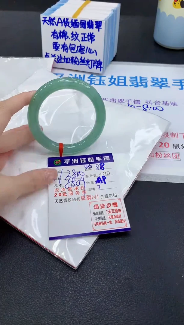 翡翠手镯未镶嵌美*乐11111