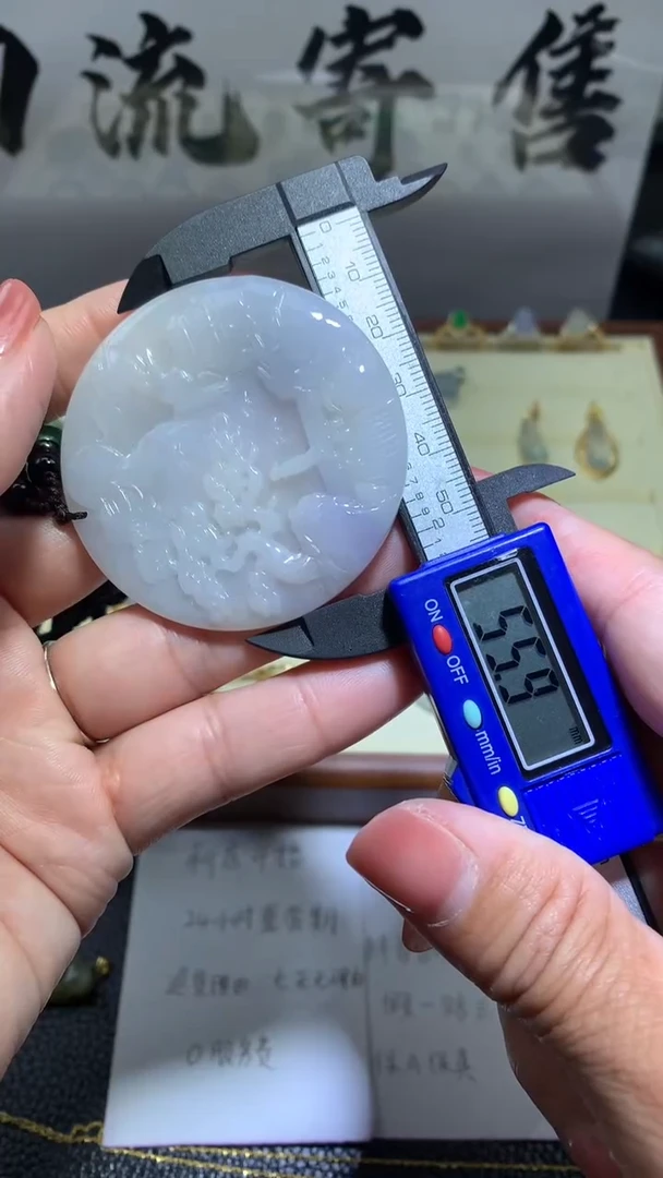 【闪购商品】翡翠颈饰未镶嵌0109天然翡翠缅甸A货