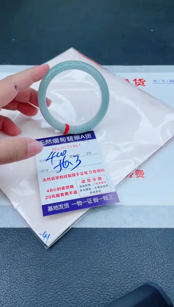 翡翠手镯未镶嵌66666666666