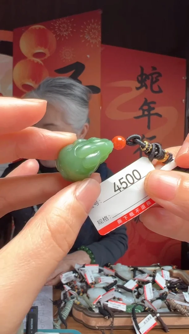 【闪购商品】和田玉吊坠未镶嵌1