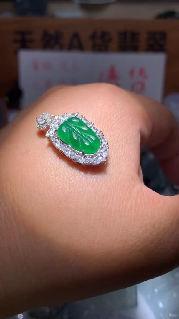 【闪购商品】翡翠颈饰未镶嵌保真天然A货翡翠