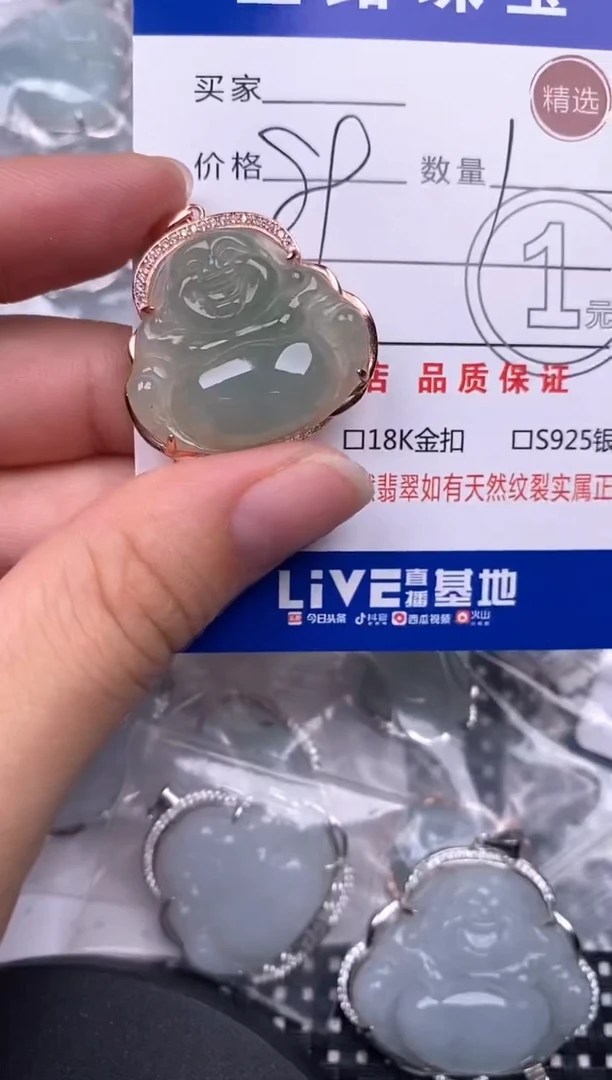翡翠银S925镶嵌颈饰挂件