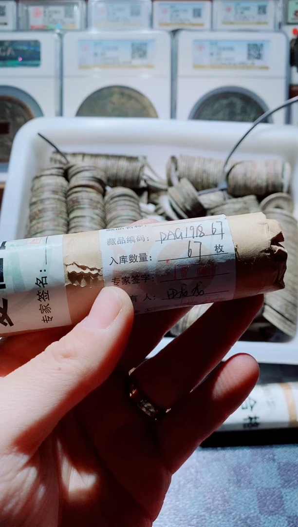 【闪购商品】铜古钱币小大观67个