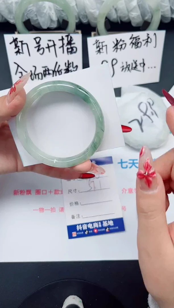 【闪购商品】石英质玉手镯未镶嵌b56