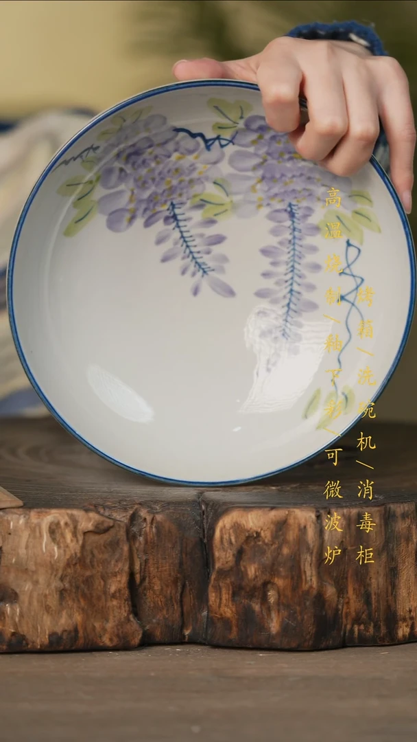 瓷片景德镇高温釉下彩可微波烤箱洗碗机