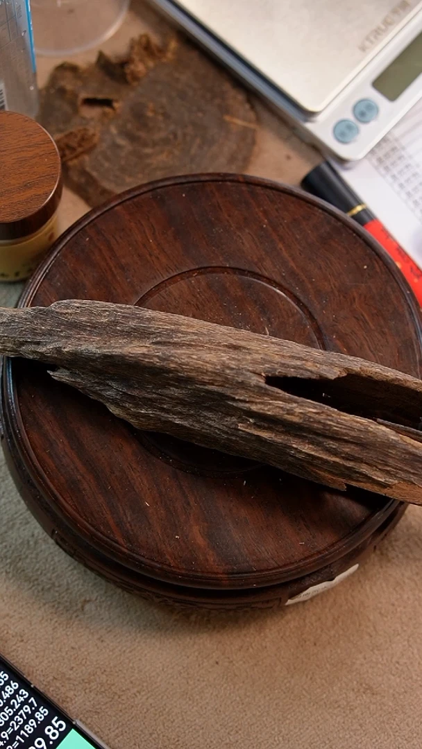 沉香【芽庄虫漏】约53克 原材料 香薰香料