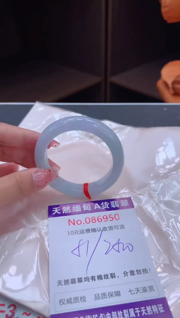 未镶嵌手镯翡翠天然缅甸A货翡翠