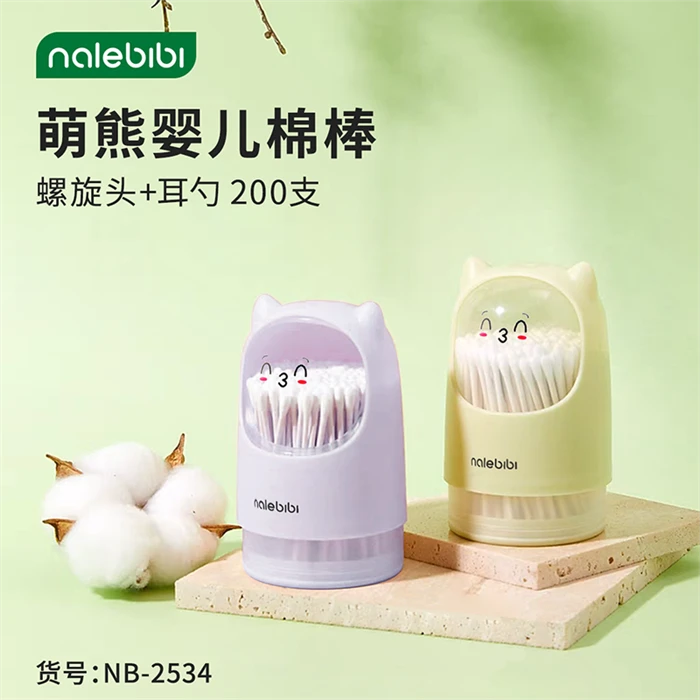 那乐比比萌熊婴儿棉签棉棒200支挖耳朵掏耳勺纸轴家用化妆一次性