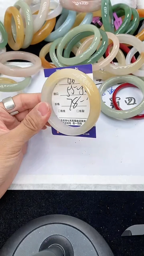 石英质玉手镯未镶嵌126