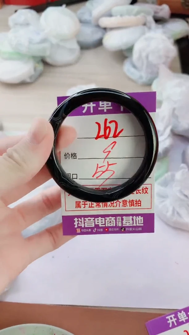 玛瑙/玉髓手镯未镶嵌262