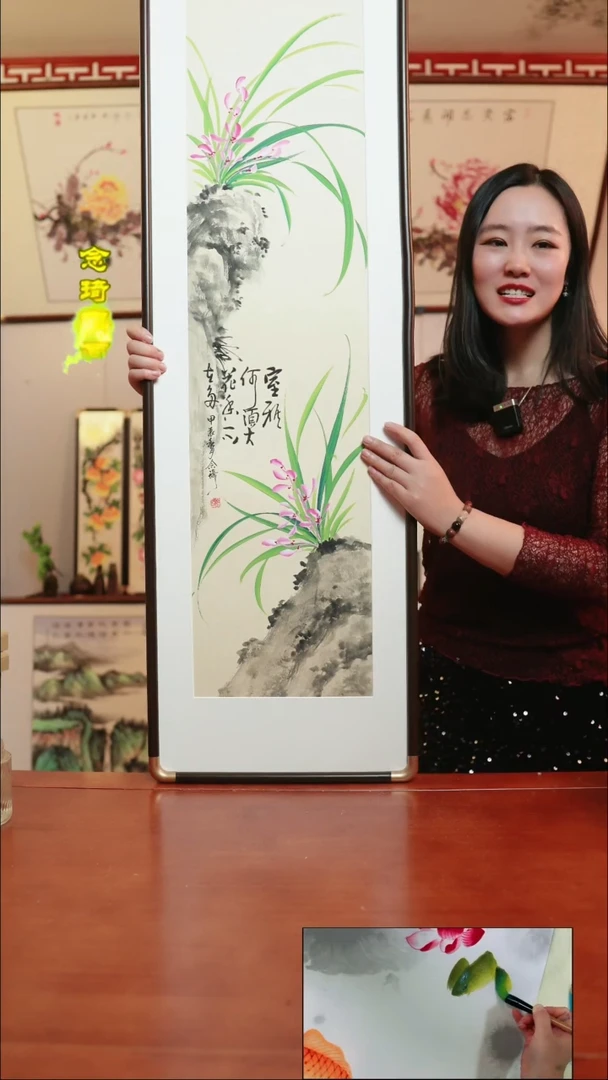 【闪购商品】书法竖款兰花~123*36厘米带框