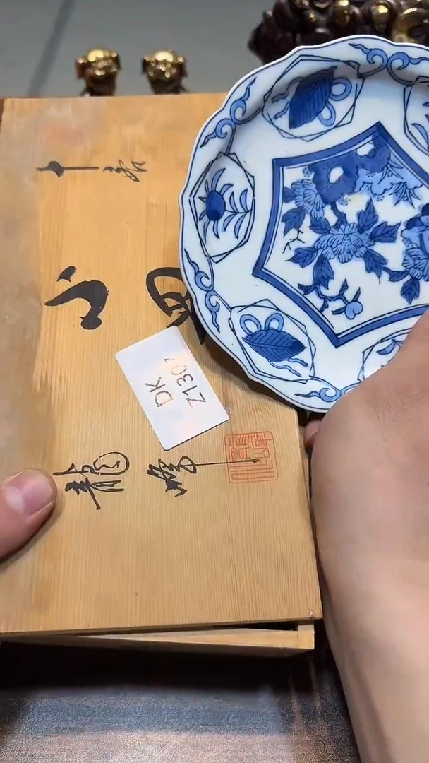 瓷片兰*哈哈哈十片1307