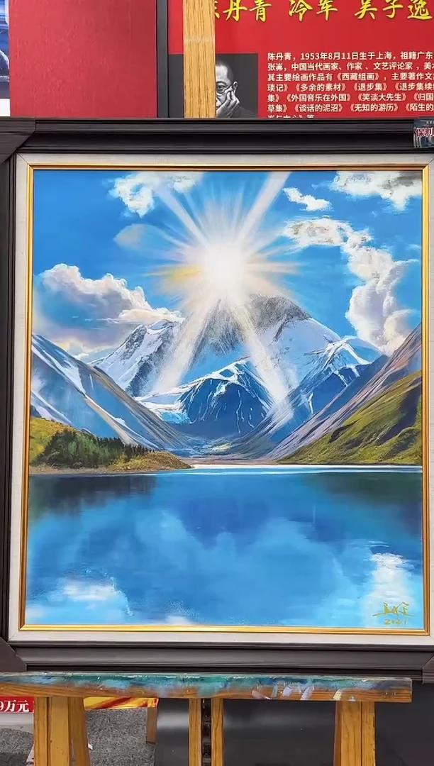 油画41书画作品欣赏