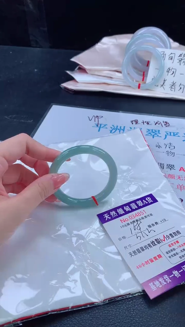 未镶嵌手镯翡翠11111111111111