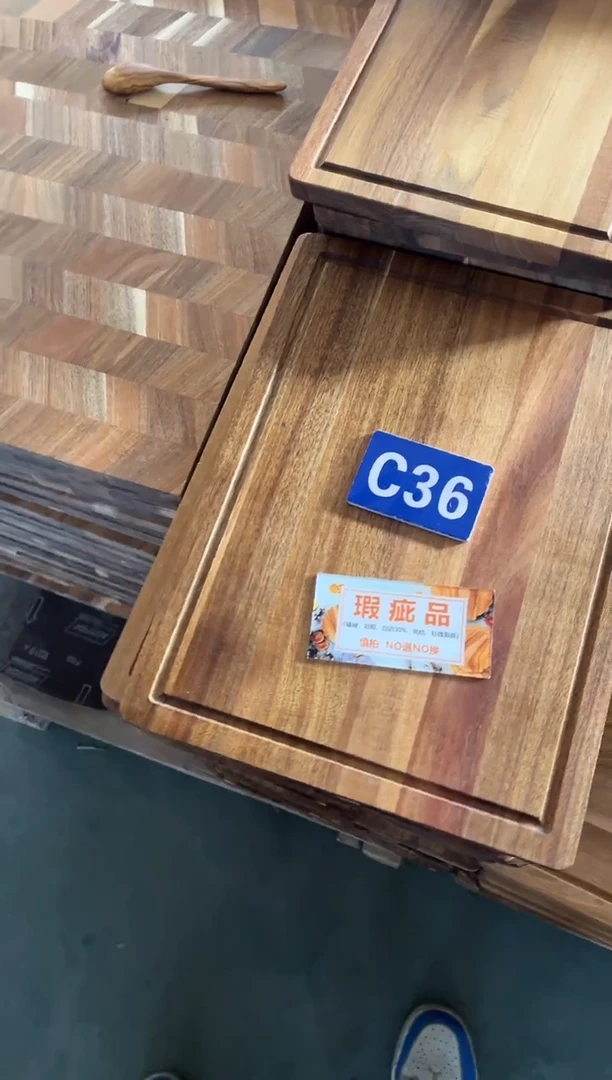 木闪购2025/12/22 C36瑕疵品