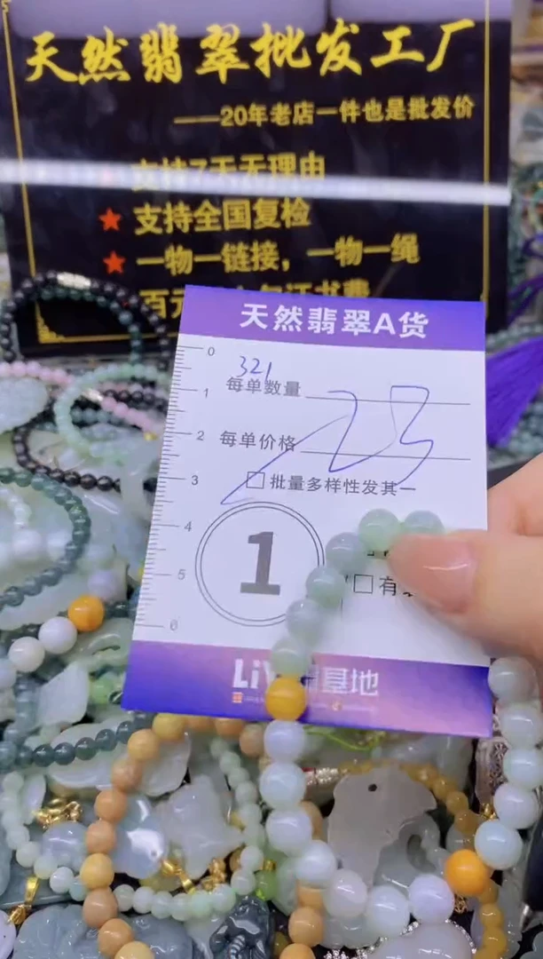 翡翠未镶嵌颈饰天然翡翠A货批量多样性发一件