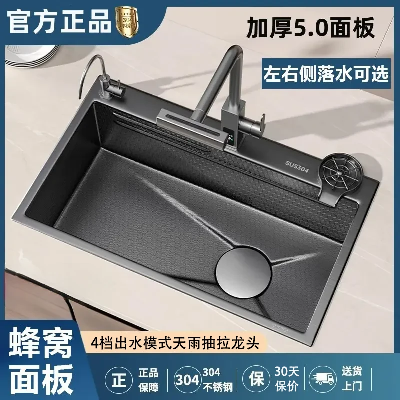 2026新款厨房5.0加厚304不锈钢水槽大单槽左右蜂窝台上中下洗菜盆