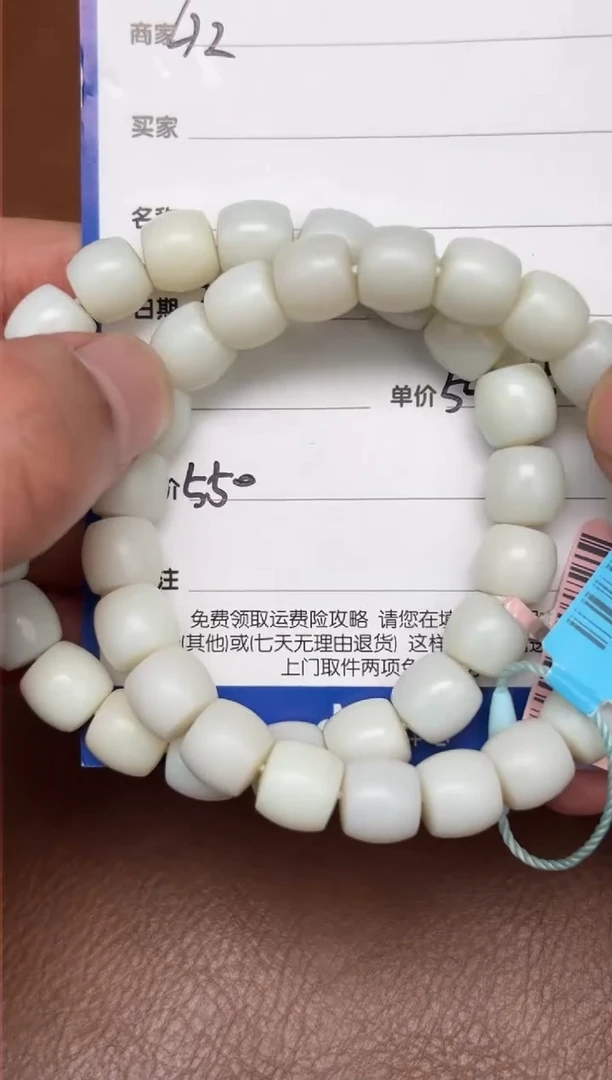 【闪购商品】和田玉2.9GZ多样性拍一发一未镶嵌109