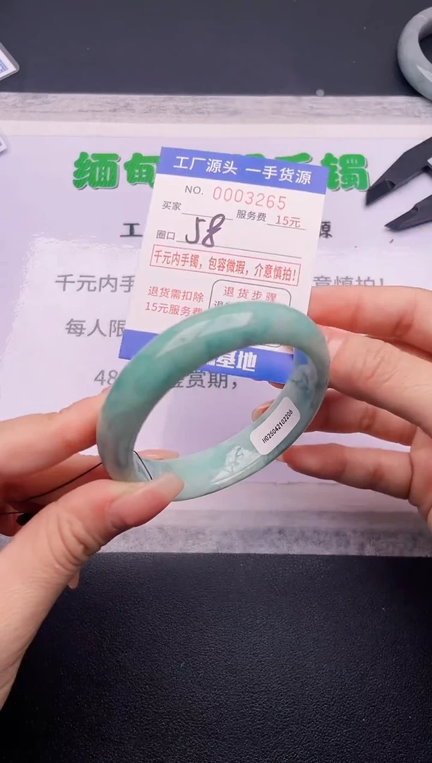 翡翠手镯未镶嵌65按订单图片拍下发货