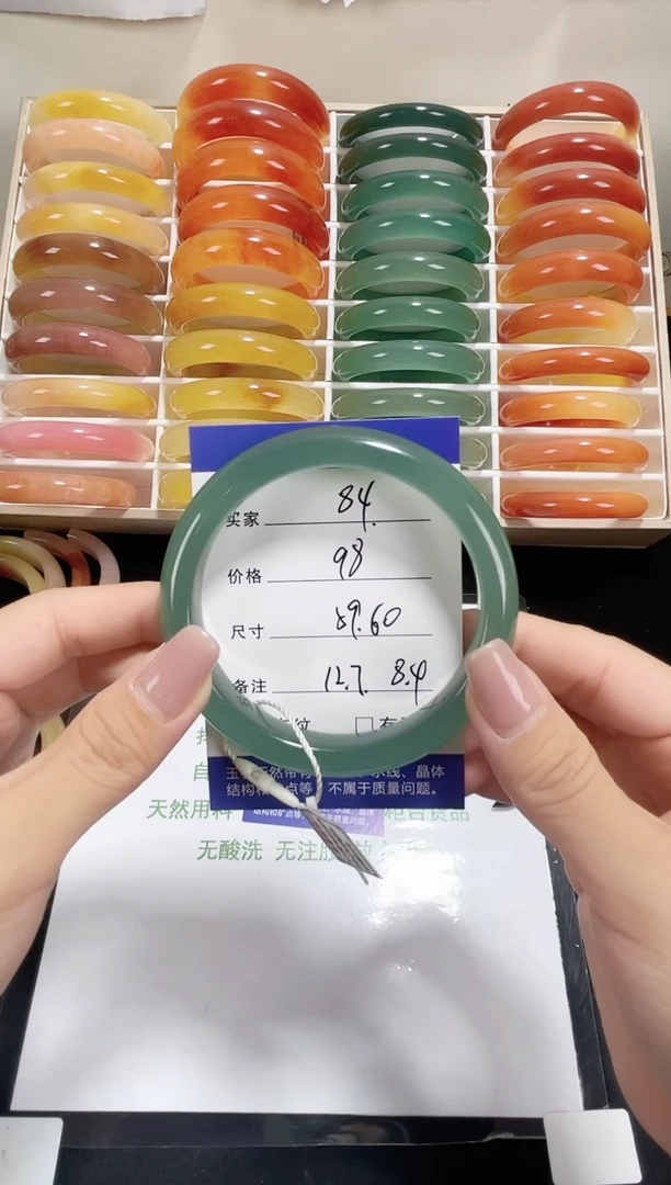 未镶嵌东陵玉石英质玉084 59,60