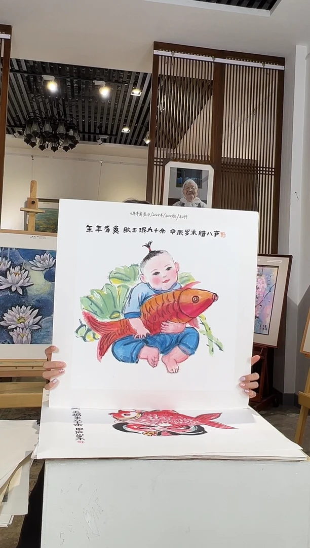 版画耿玉琨名章限量版画S