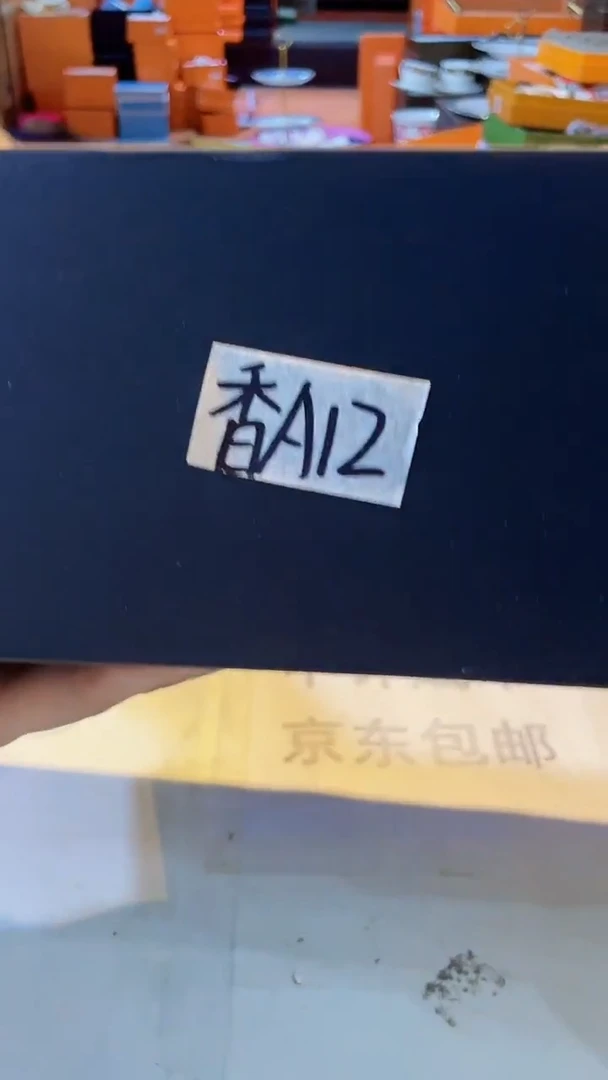 杯鸿辉家品牌瓷器，京东包邮！