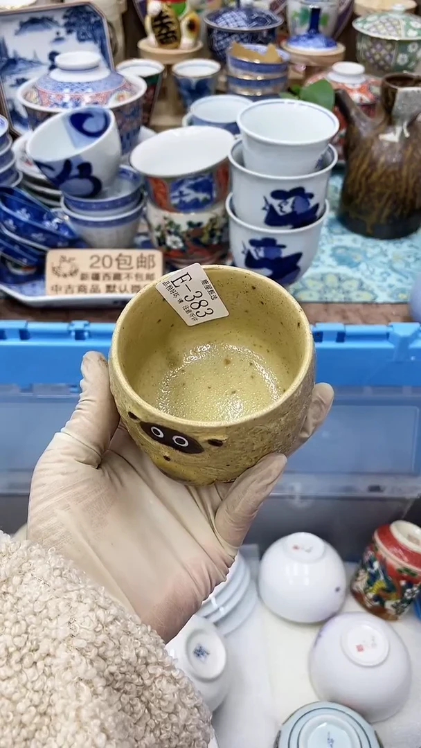 【闪购商品】E384满20发货！一枪优先！