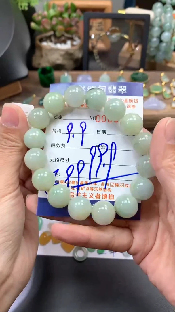 【闪购商品】翡翠手串未镶嵌天然a货翡翠  手串ww001