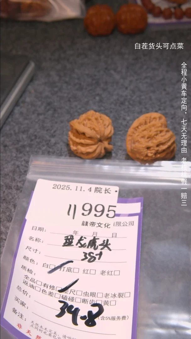 把件文玩核桃猪*儿盘龙虎头995諘帝文化