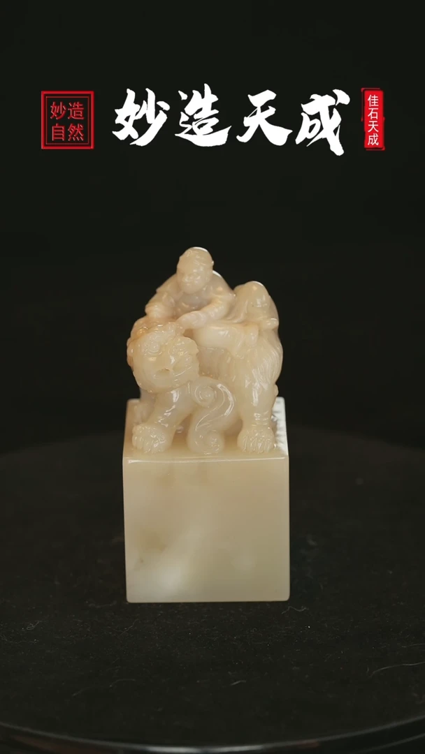 【闪购商品】寿山石降龙罗汉雕4.2*4.2*8.8