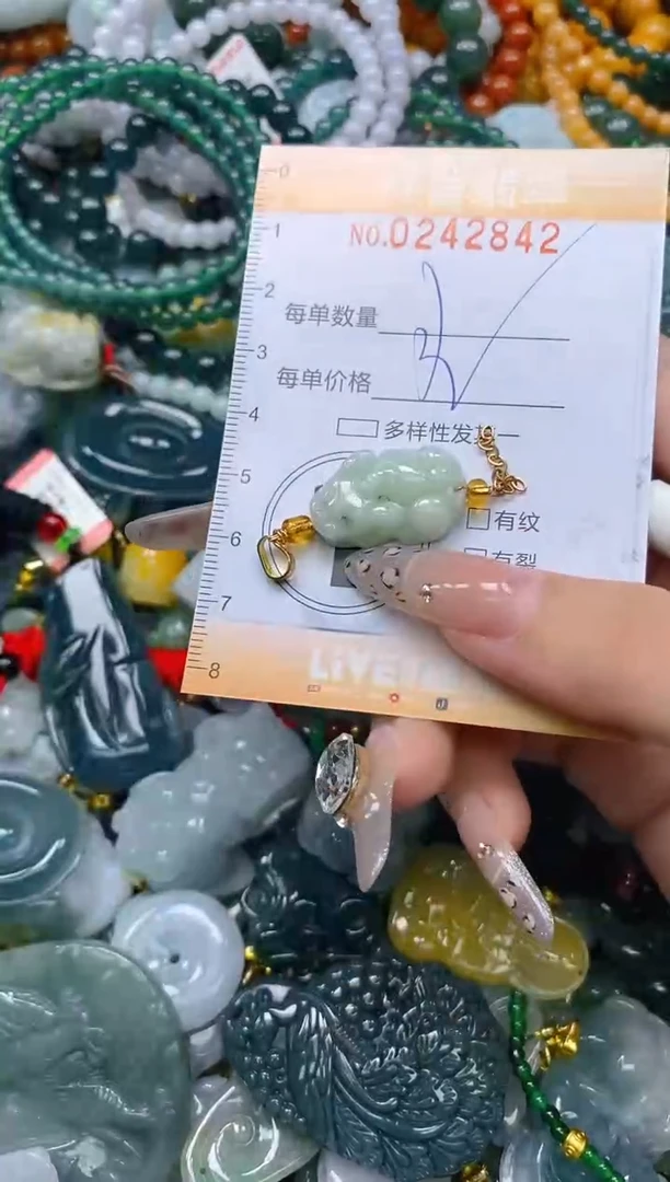 颈饰未镶嵌翡翠闪购0242842
