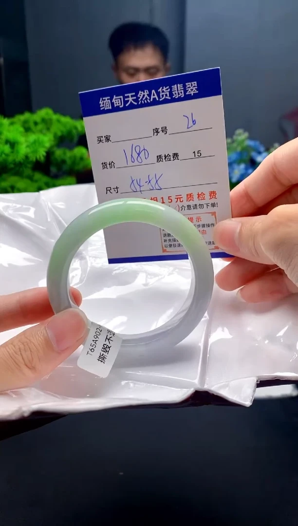 未镶嵌手镯翡翠26缅甸天然A货翡翠需包容瑕疵，介意慎拍