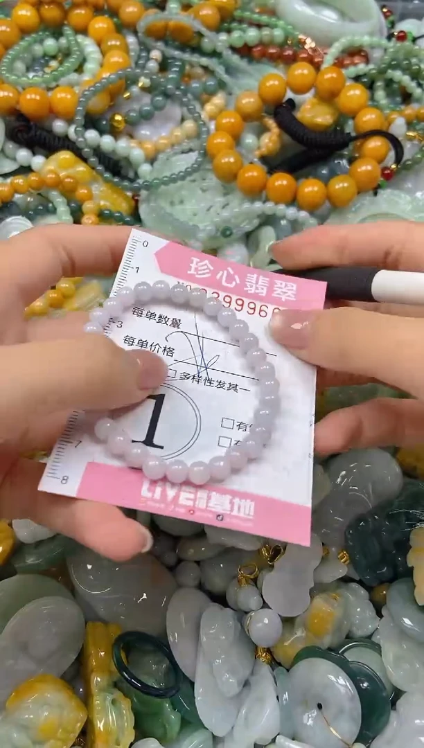 颈饰未镶嵌翡翠闪购0399966多样性发其一